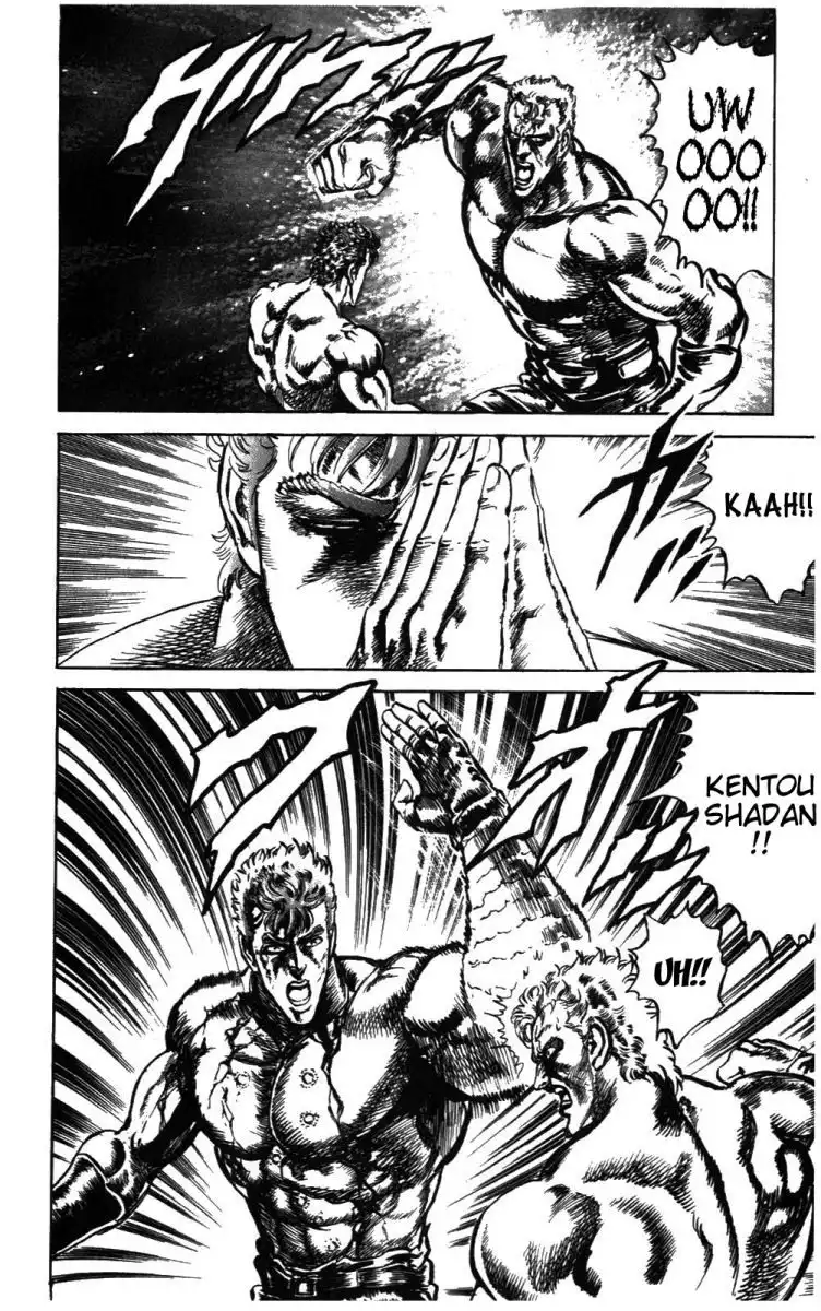 Fist of the North Star Chapter 208 17